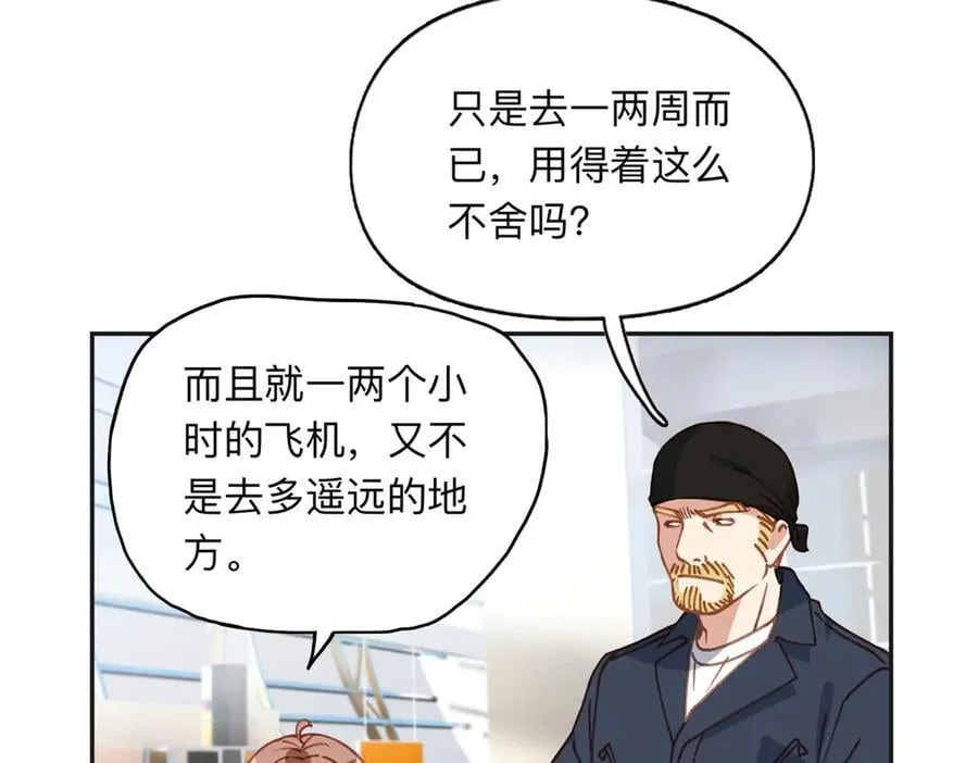 第201页