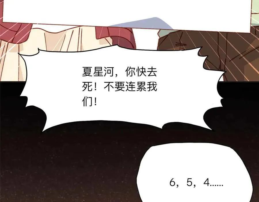 第258页