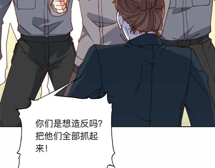 第297页