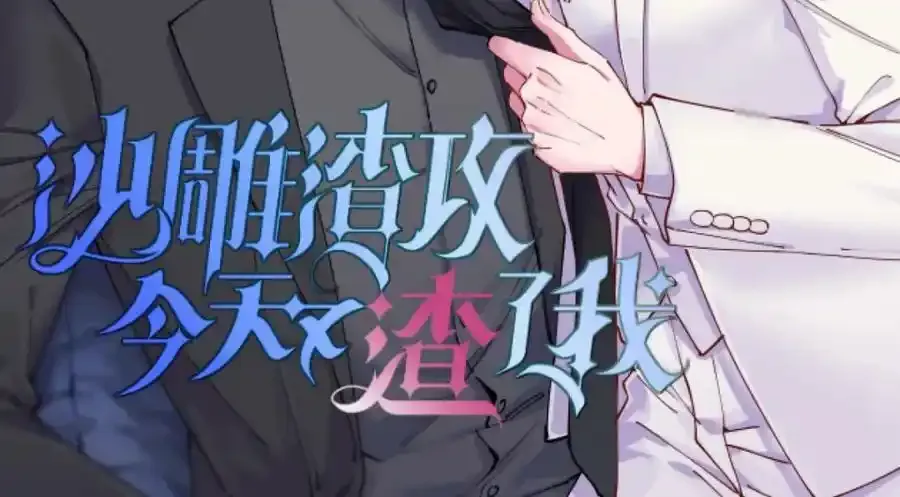 第273页