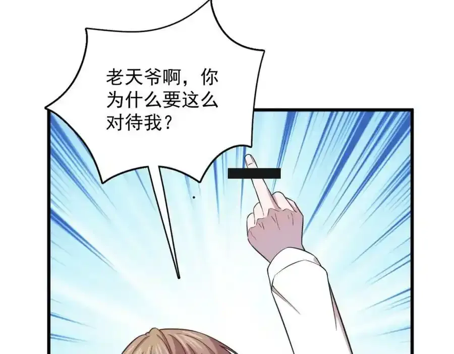 第210页