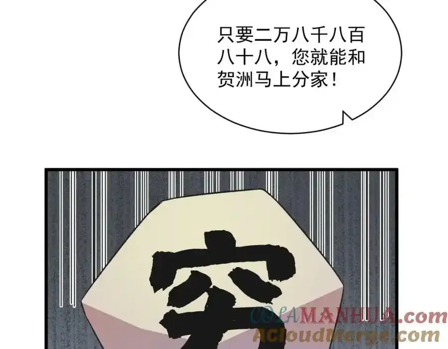 第207页