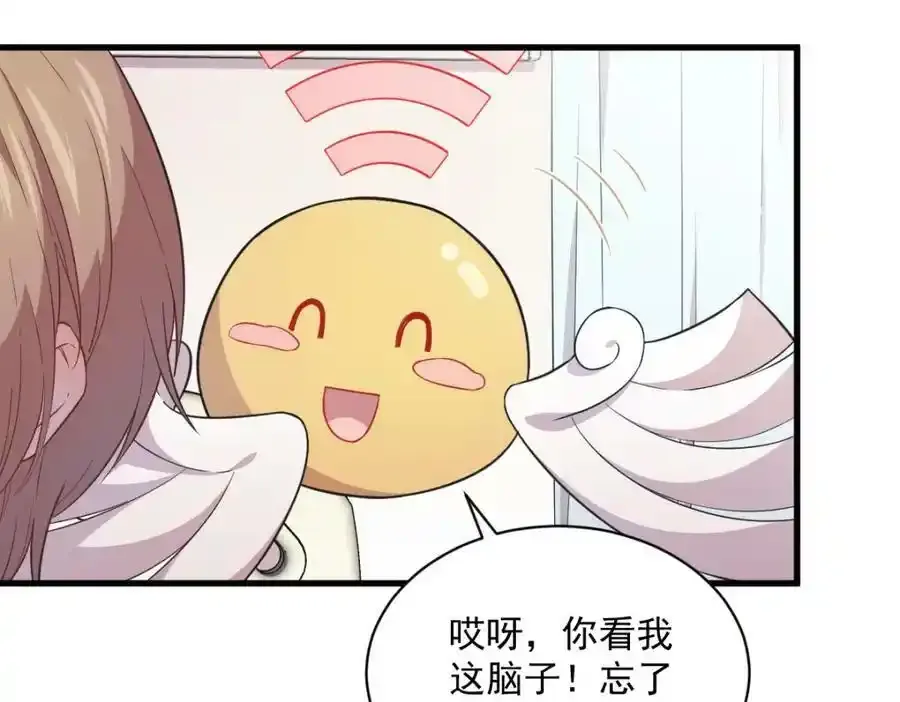 第201页