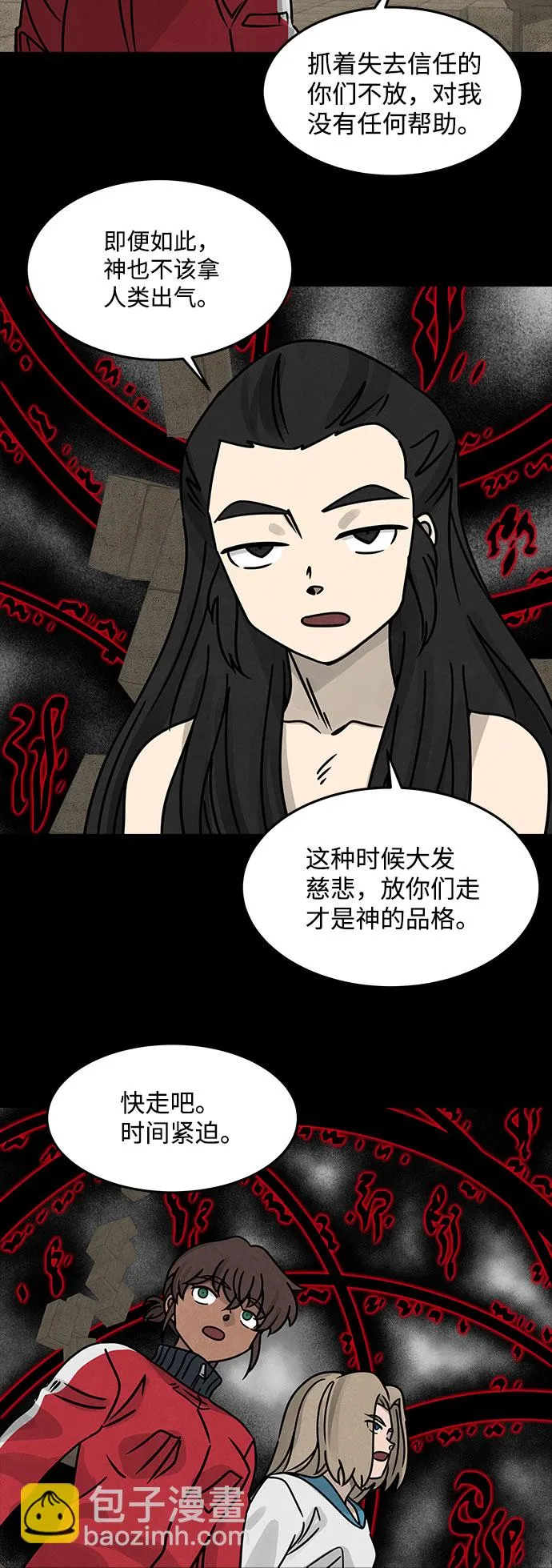 第108页