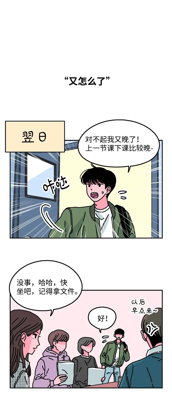 第84页