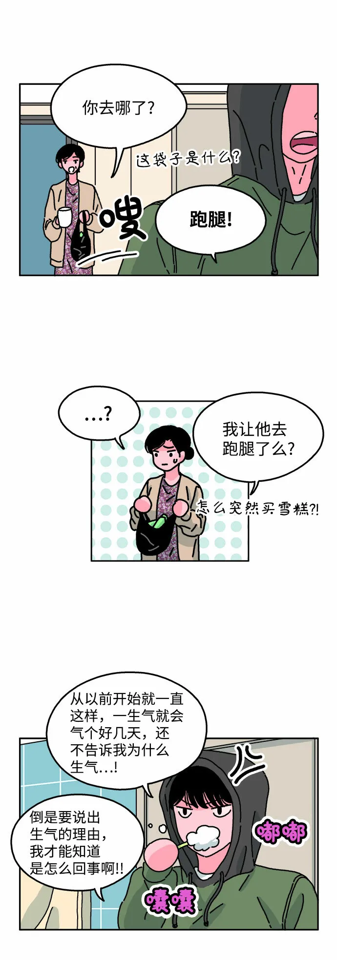 第75页