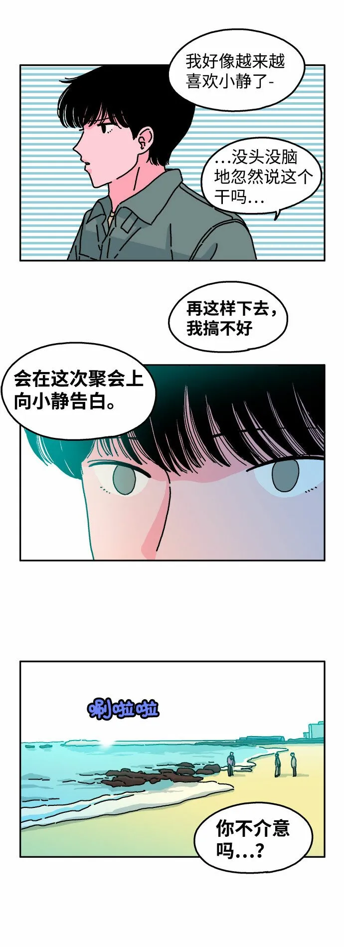 第69页