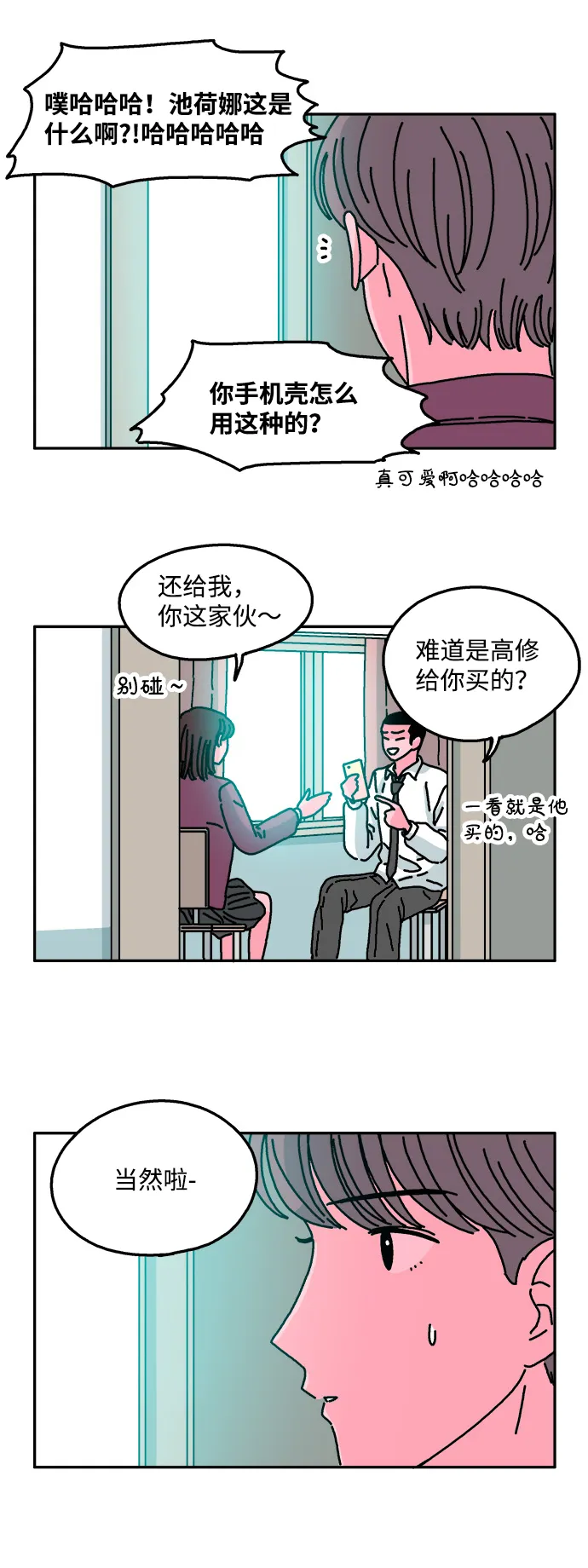 第75页