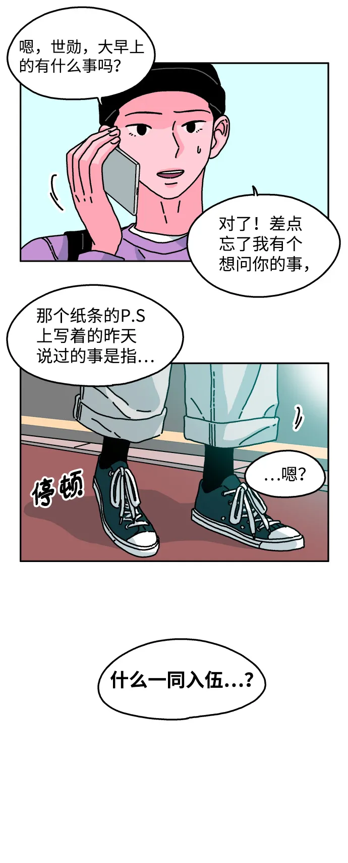第96页