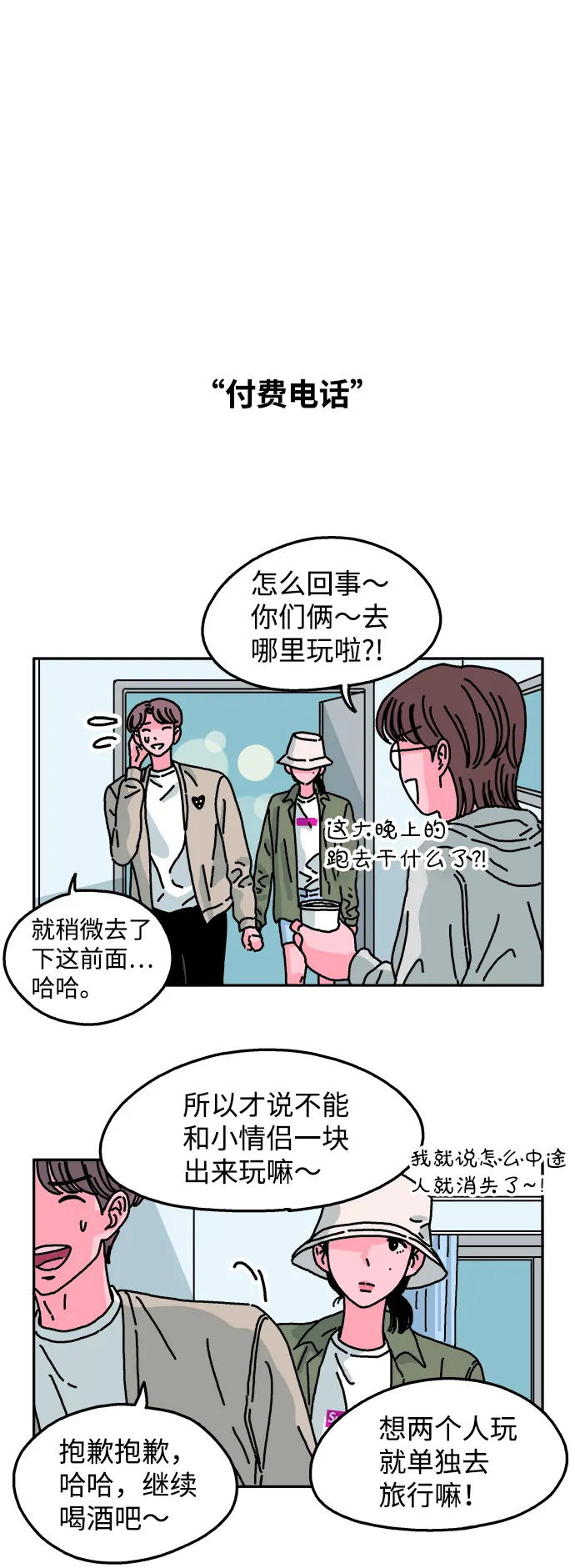 第69页