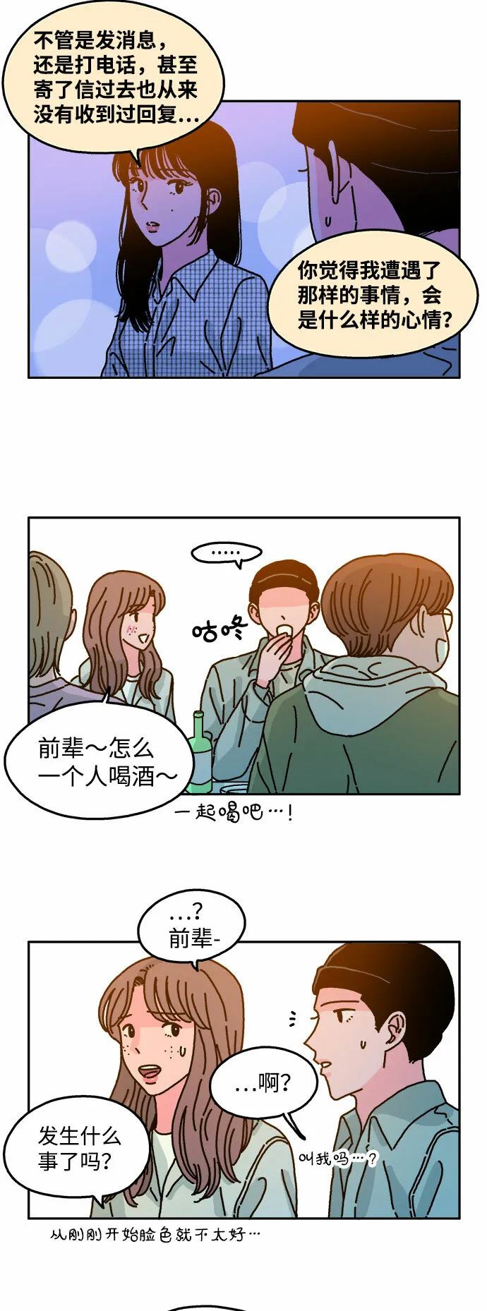 第75页