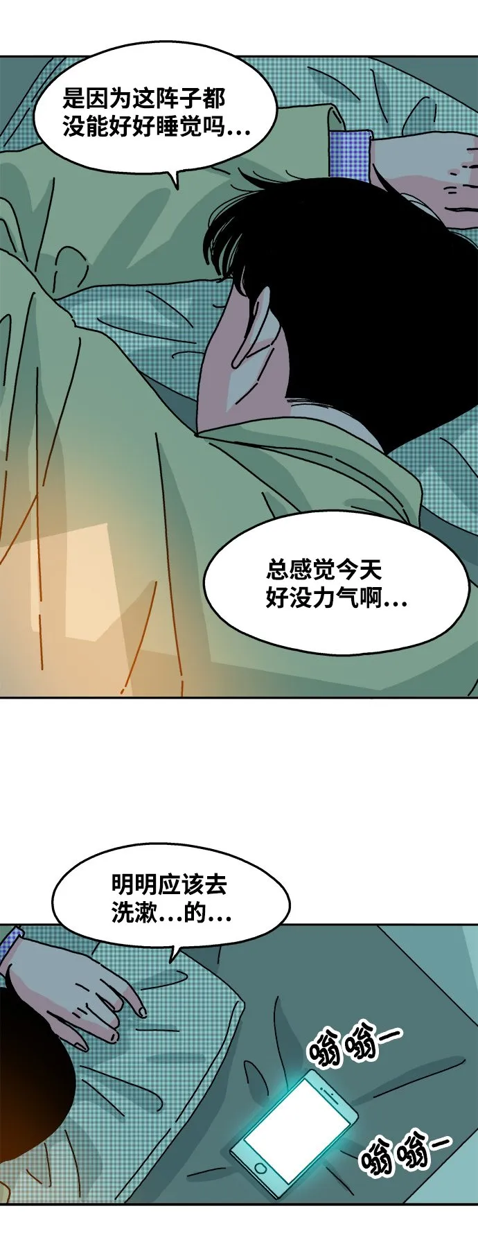第102页