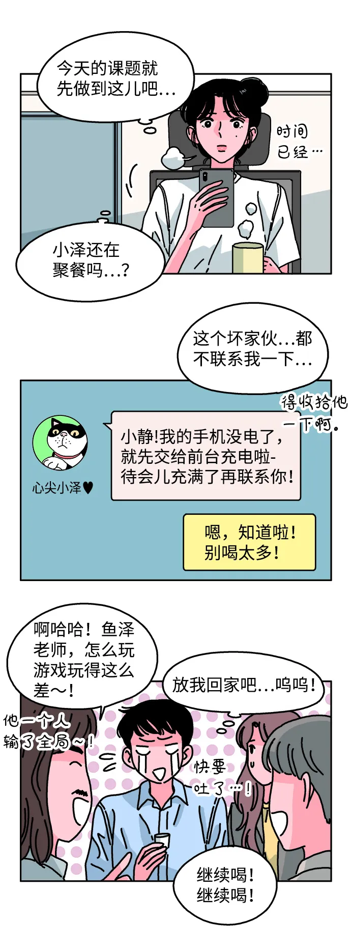 第72页