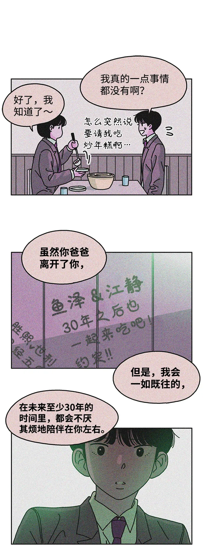 第222页