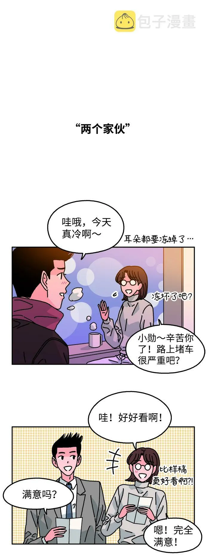 第87页