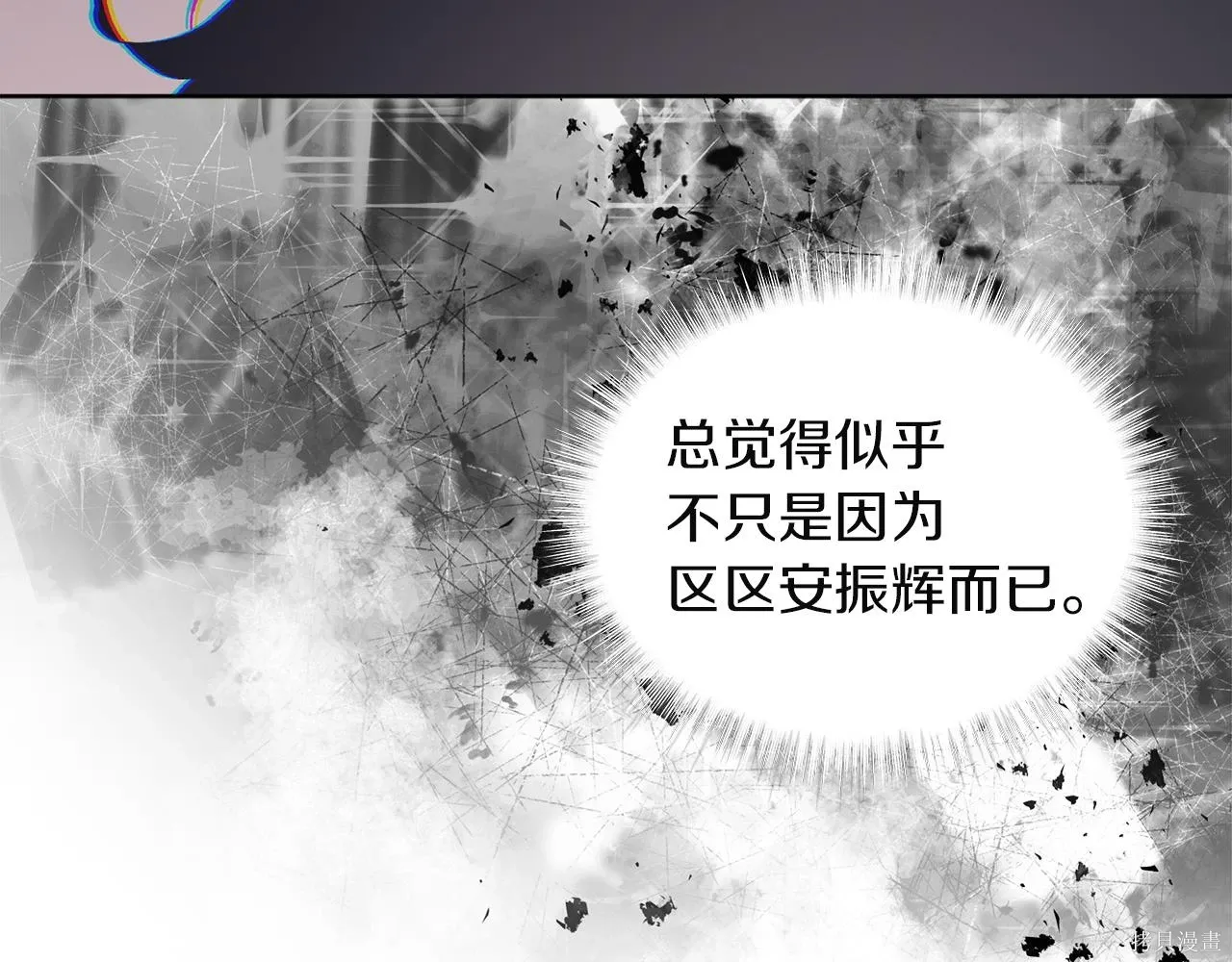 第300页