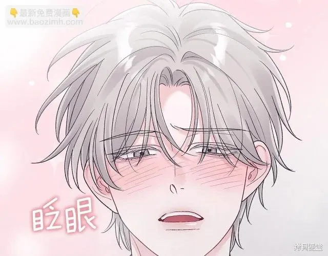第261页