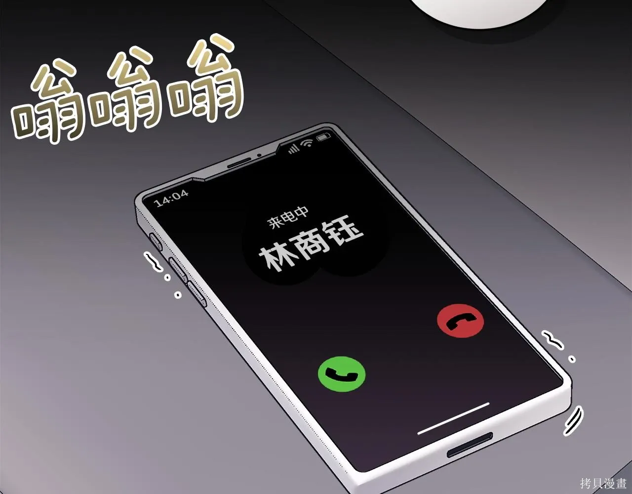 第537页