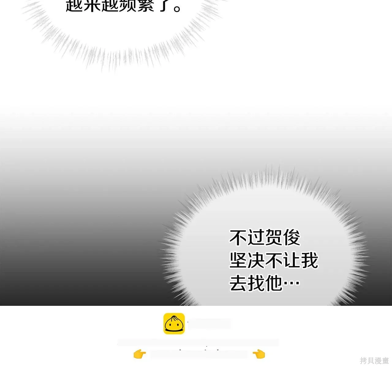 第366页