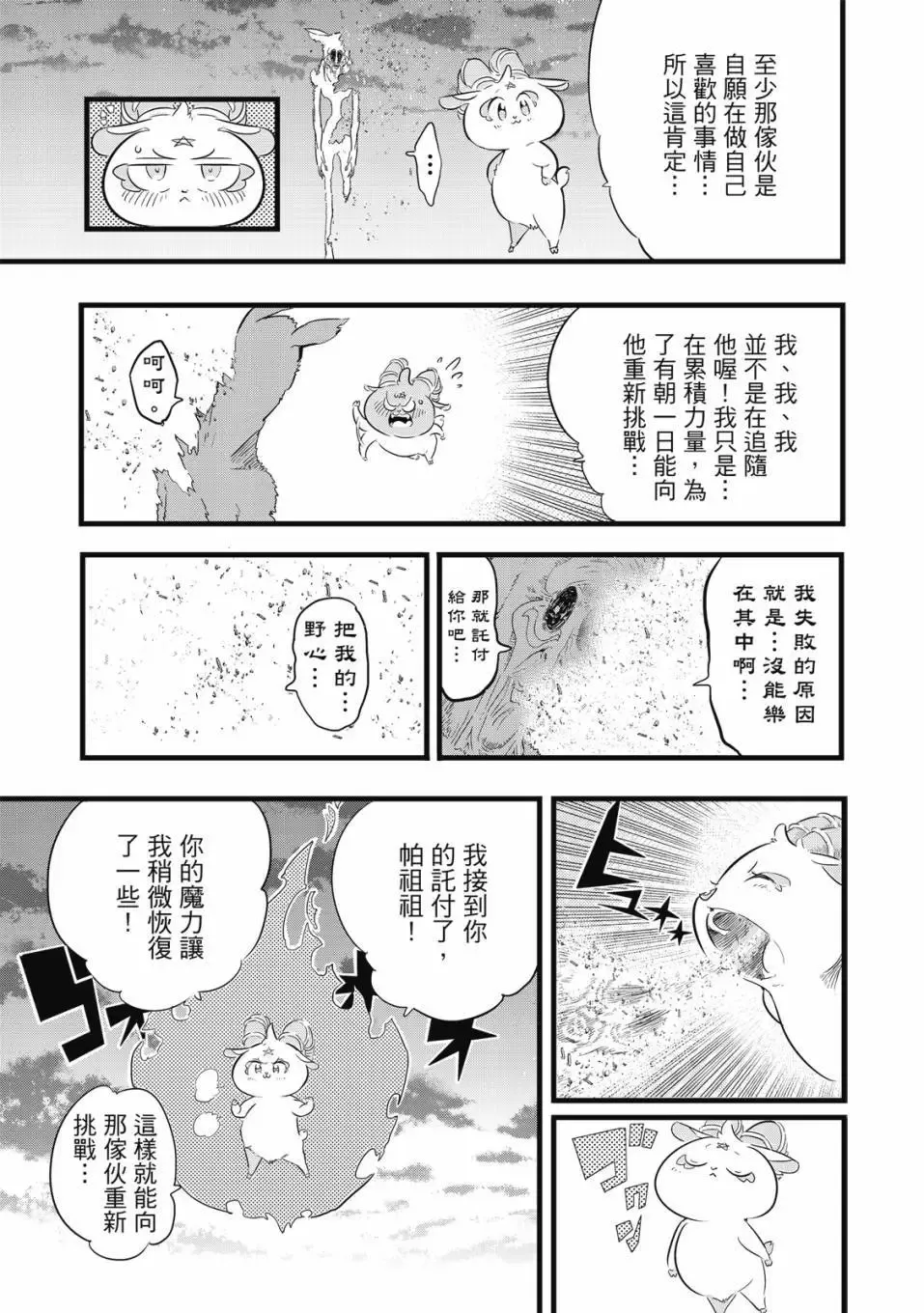 第297页