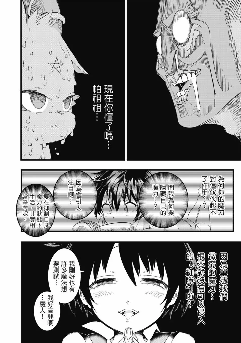 第246页