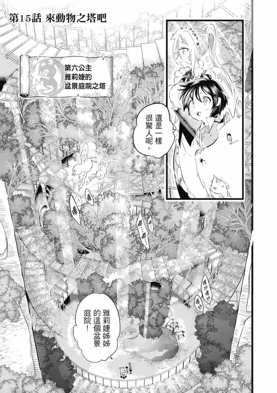 第339页