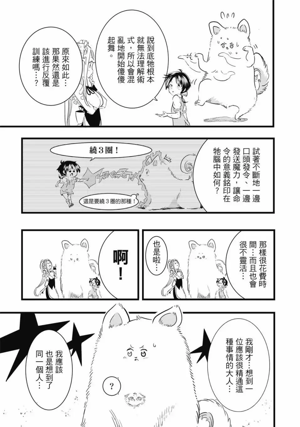 第327页