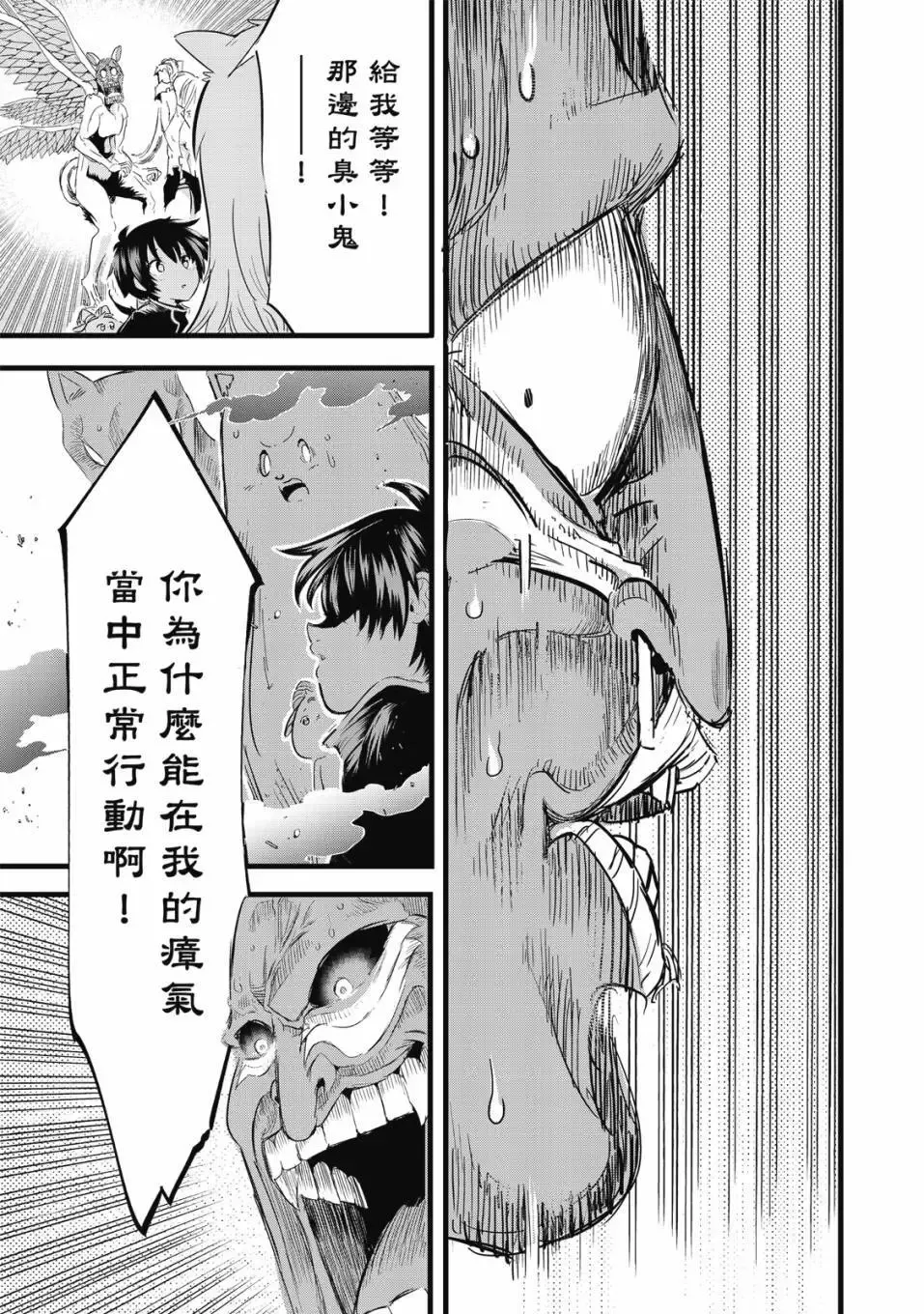 第207页