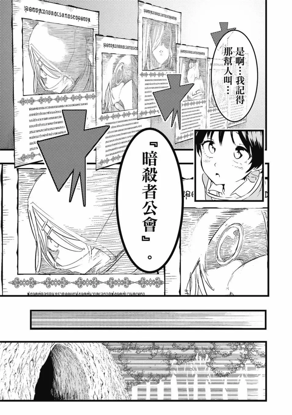 第495页