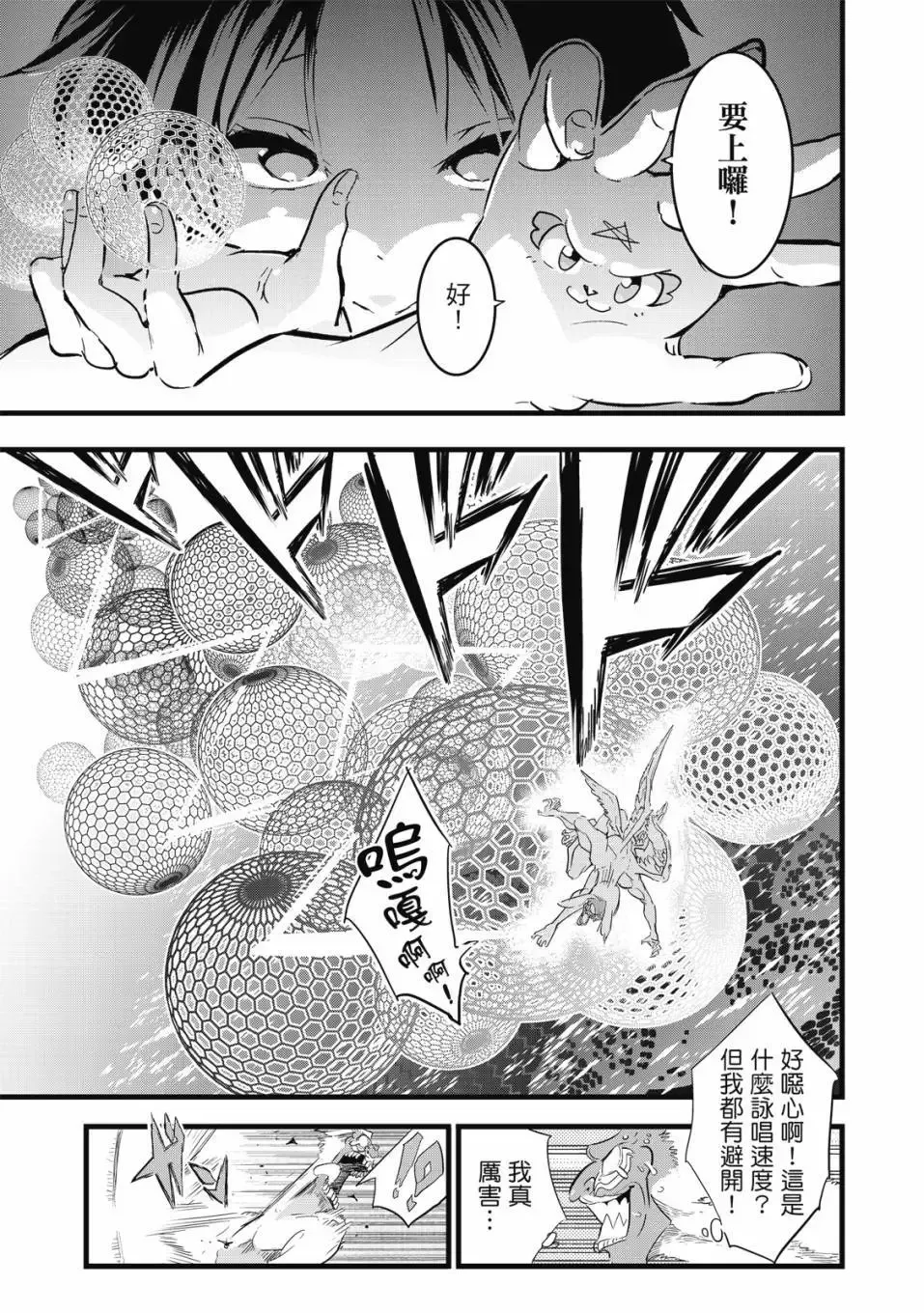 第267页