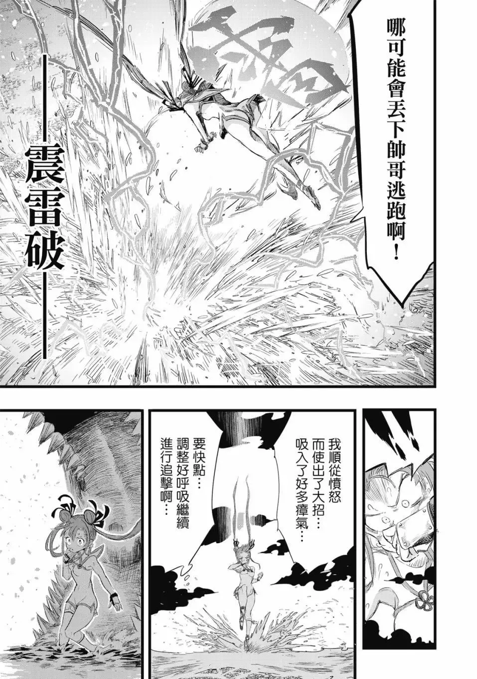 第183页