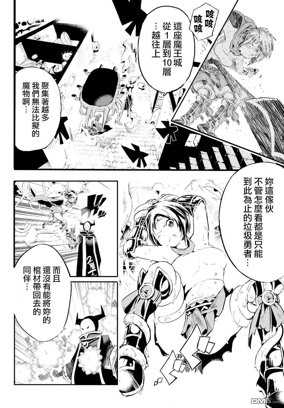 第48页