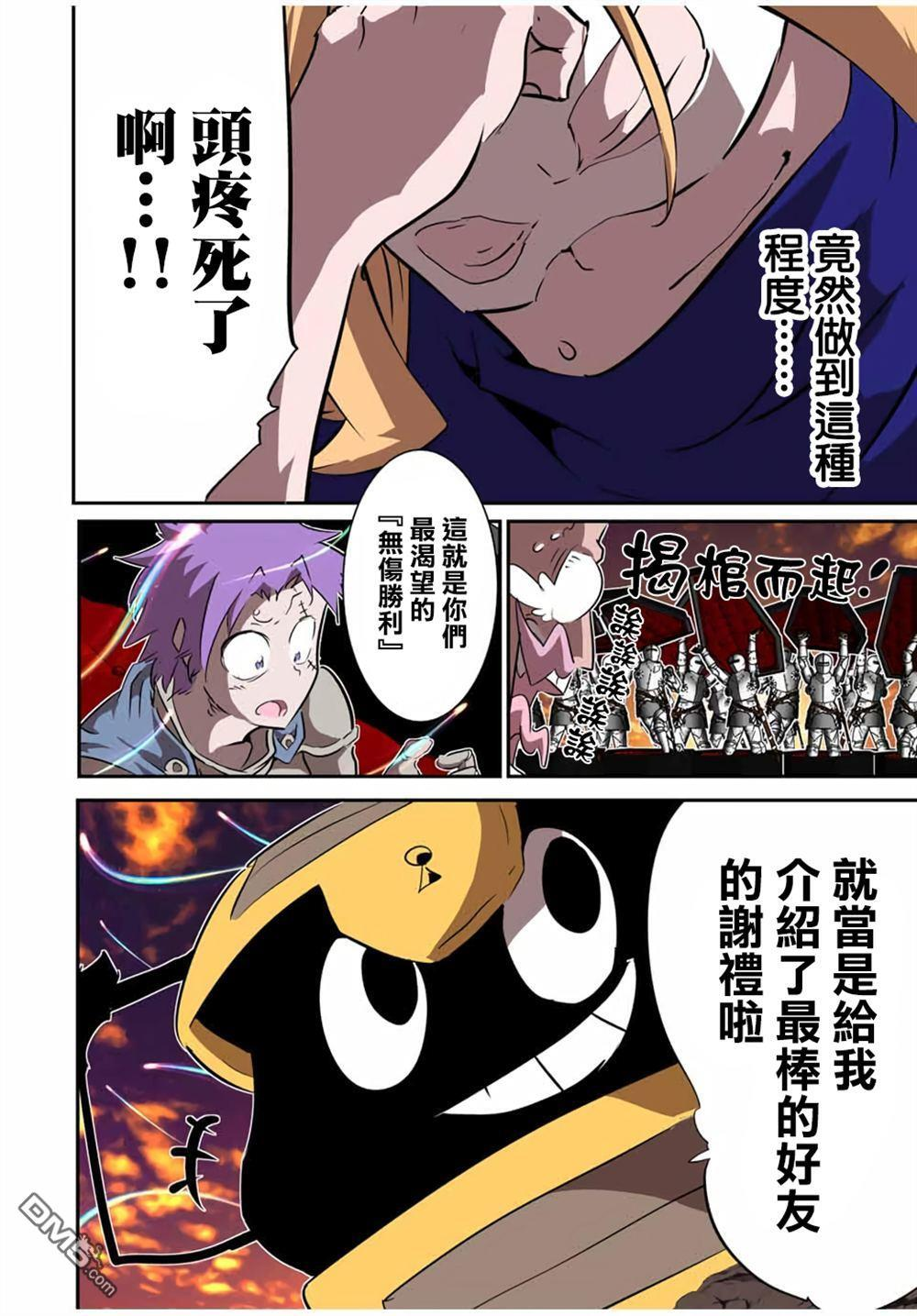 第48页