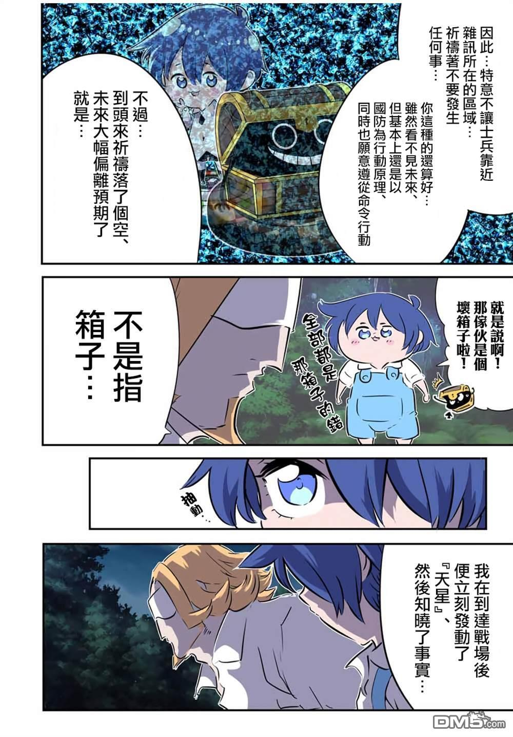 第75页