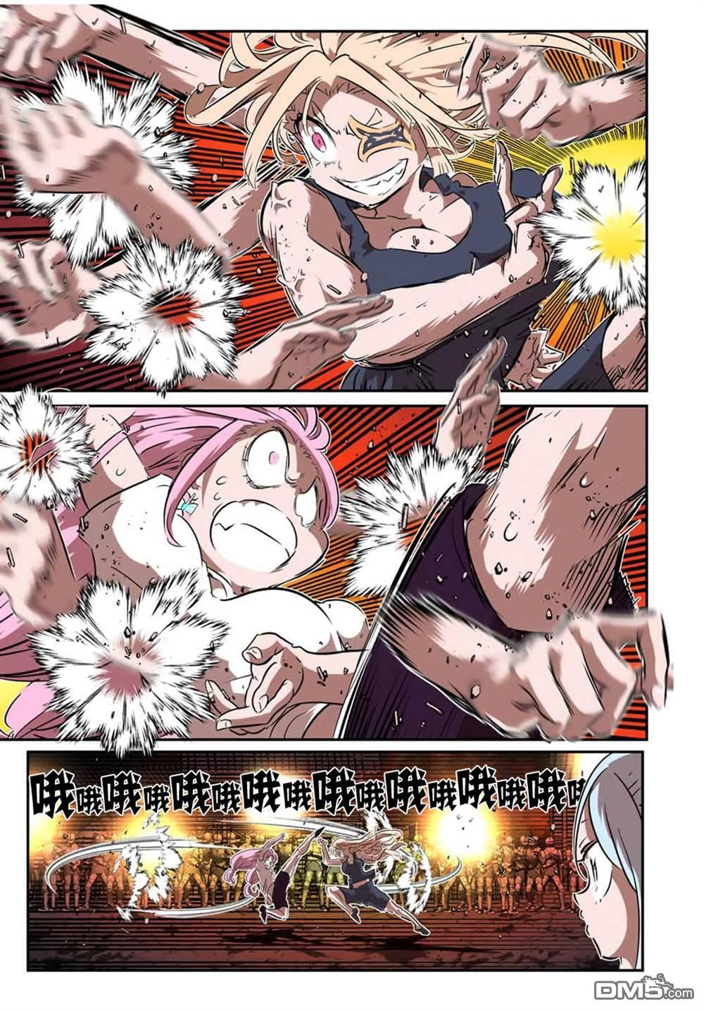 第60页