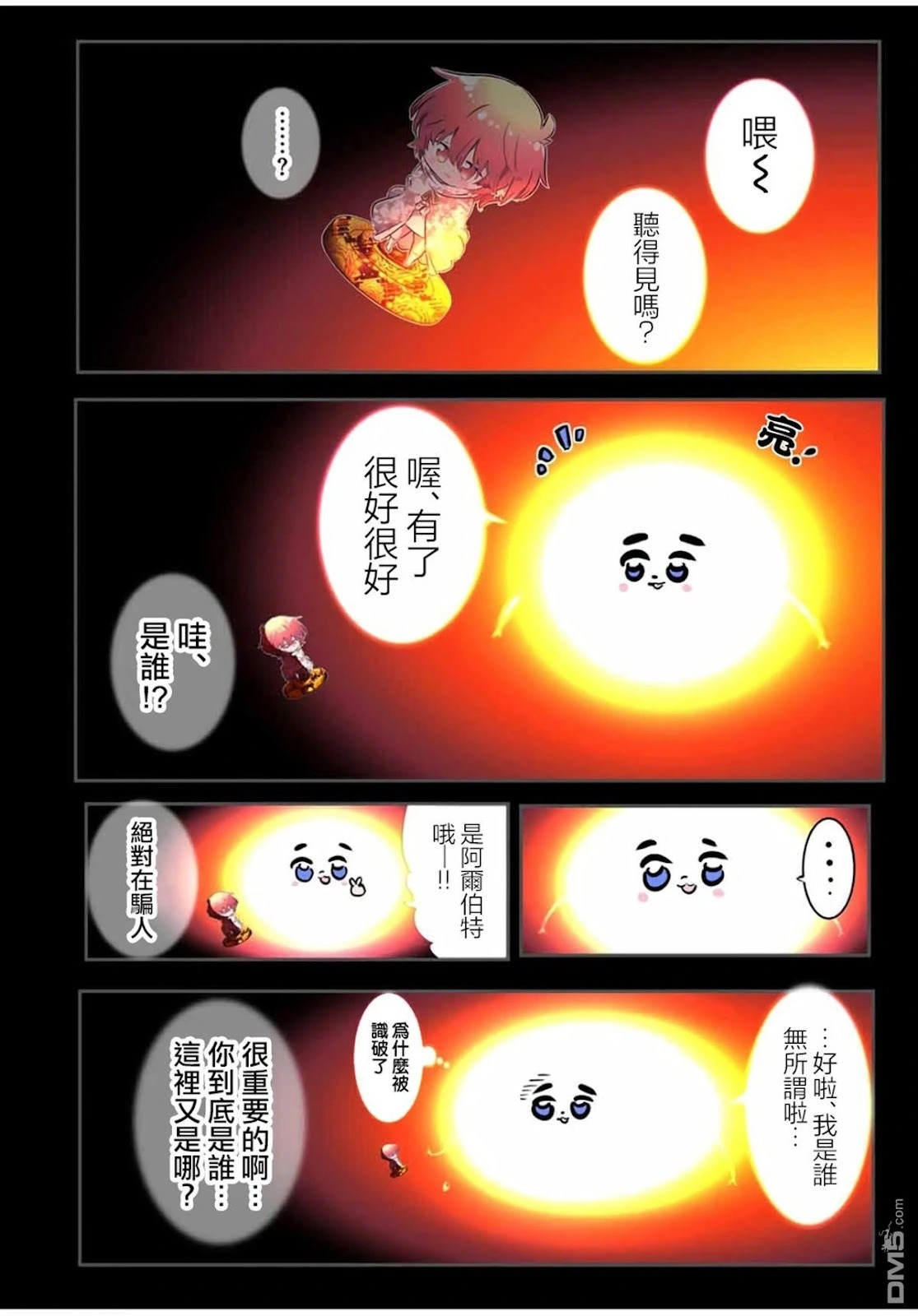 第87页