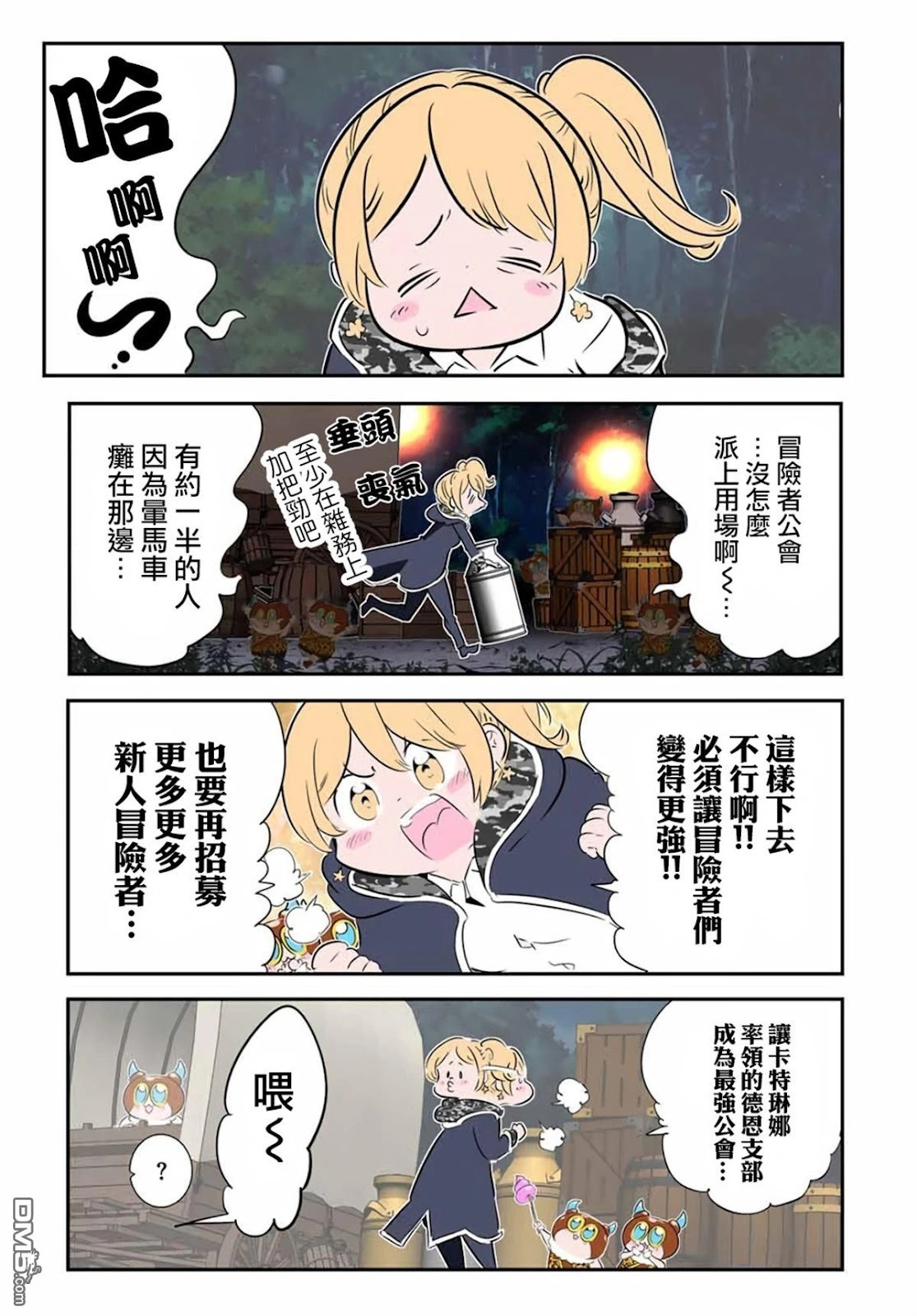 第120页