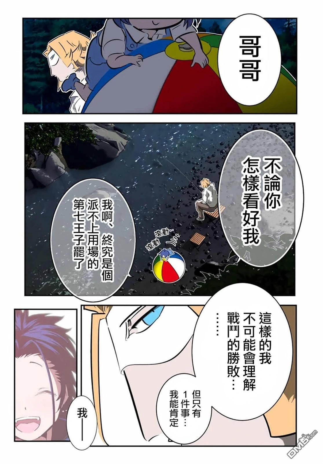 第66页