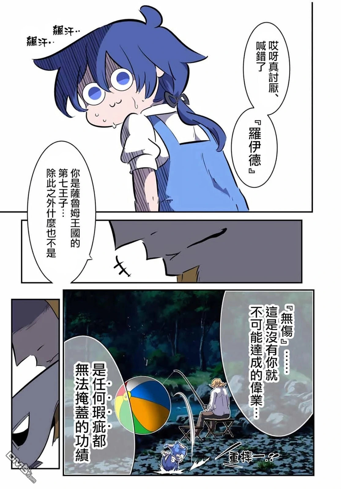 第72页