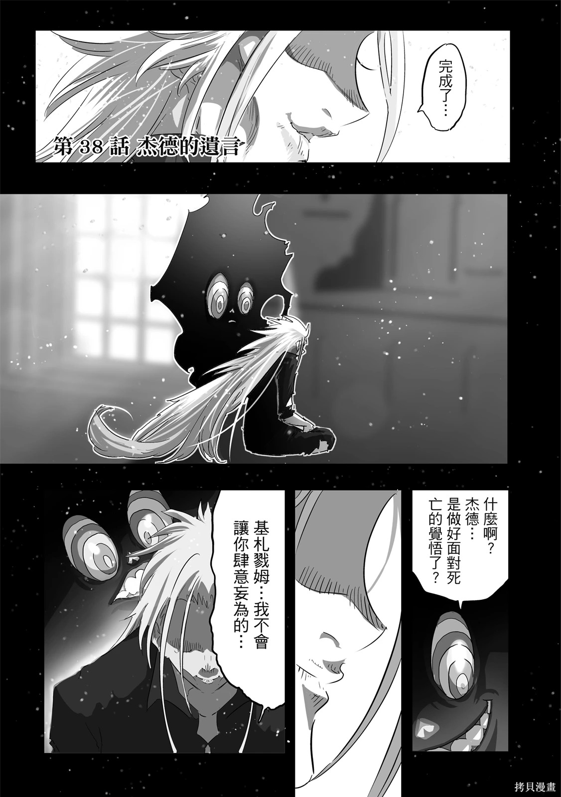 第498页