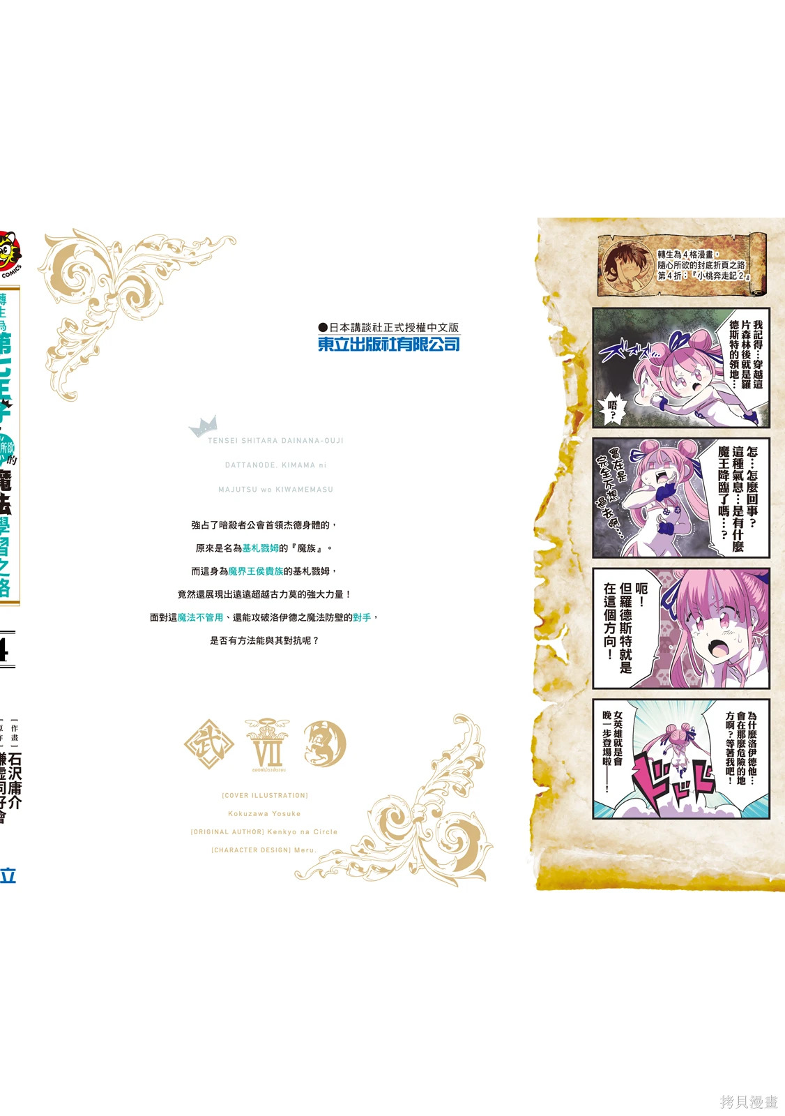 第585页