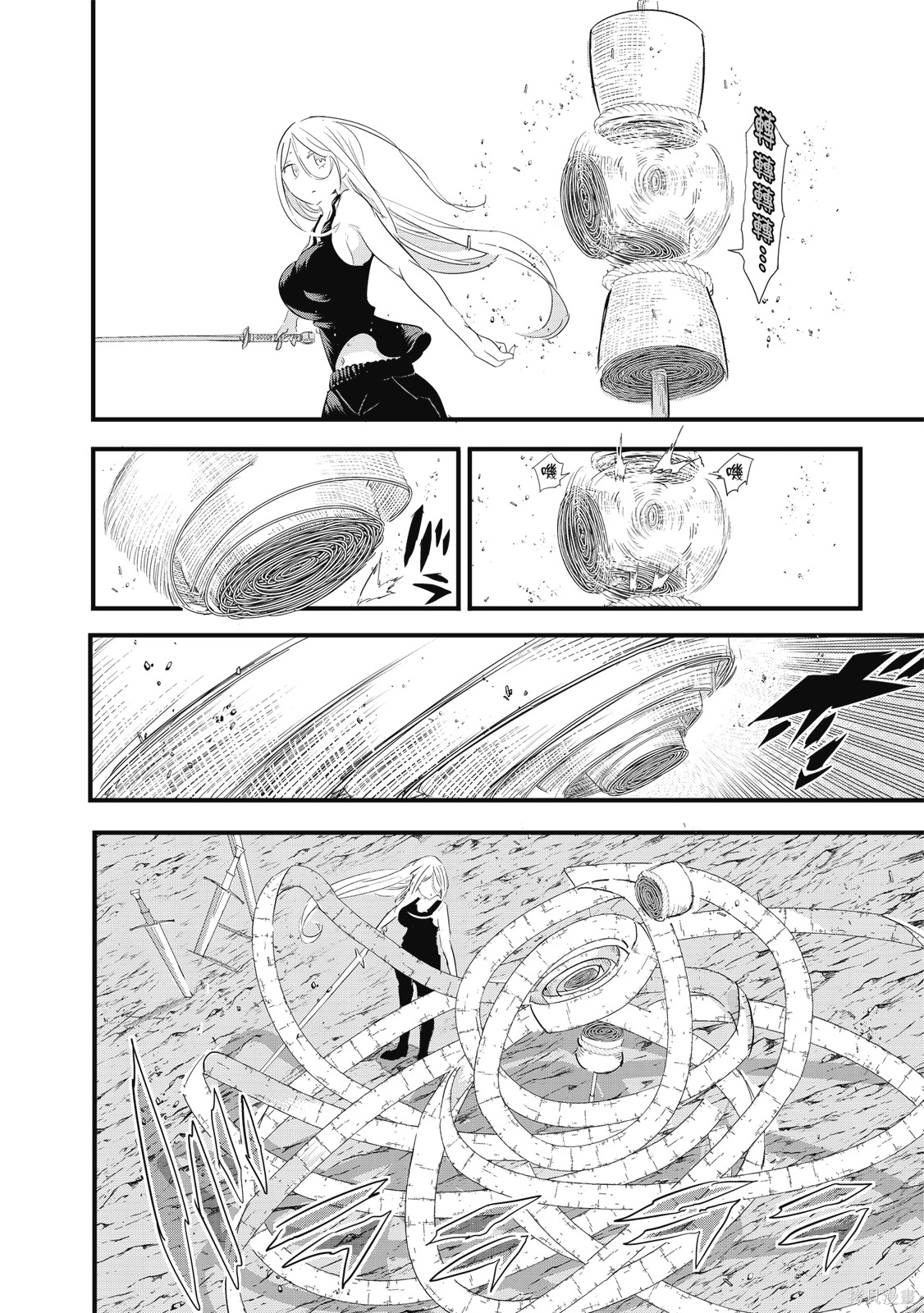 第267页