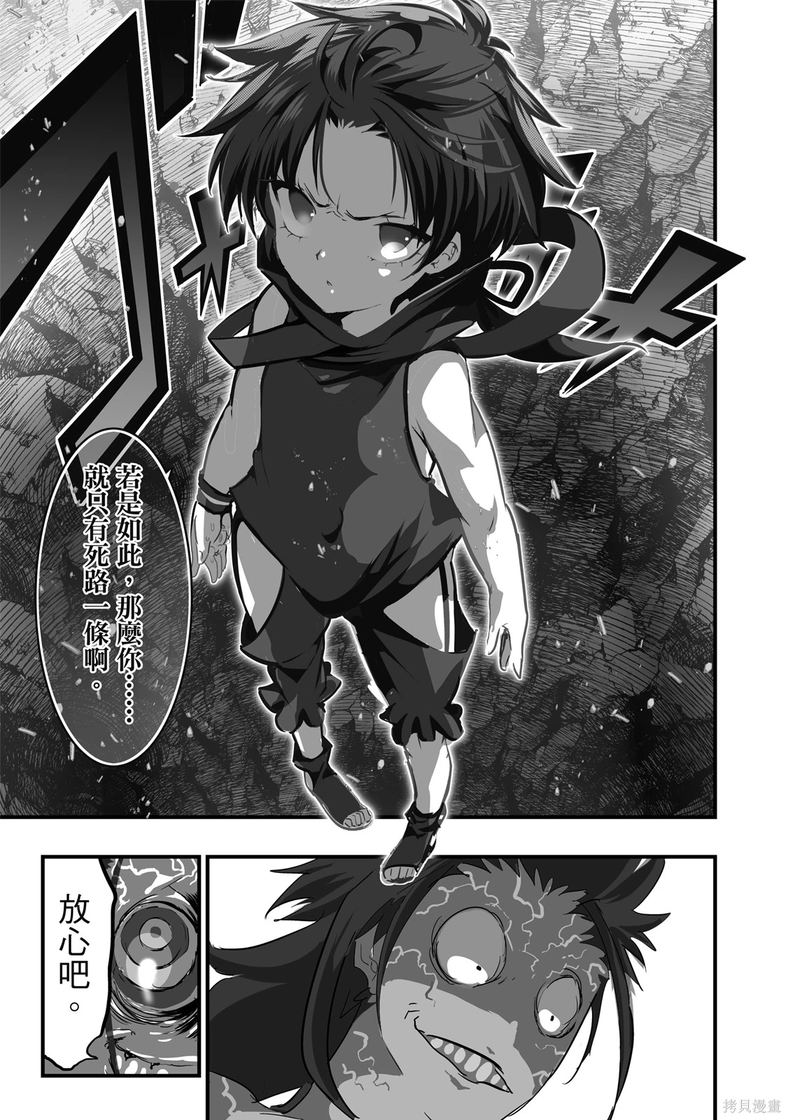 第486页