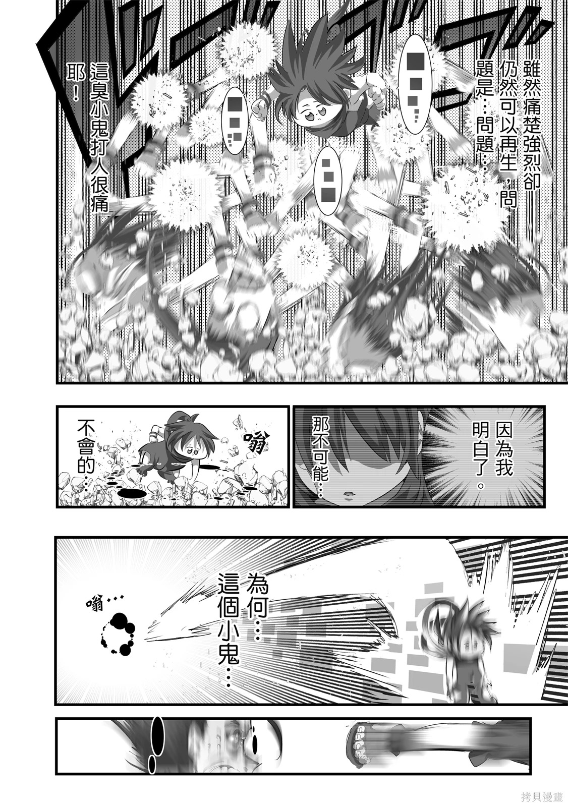 第453页