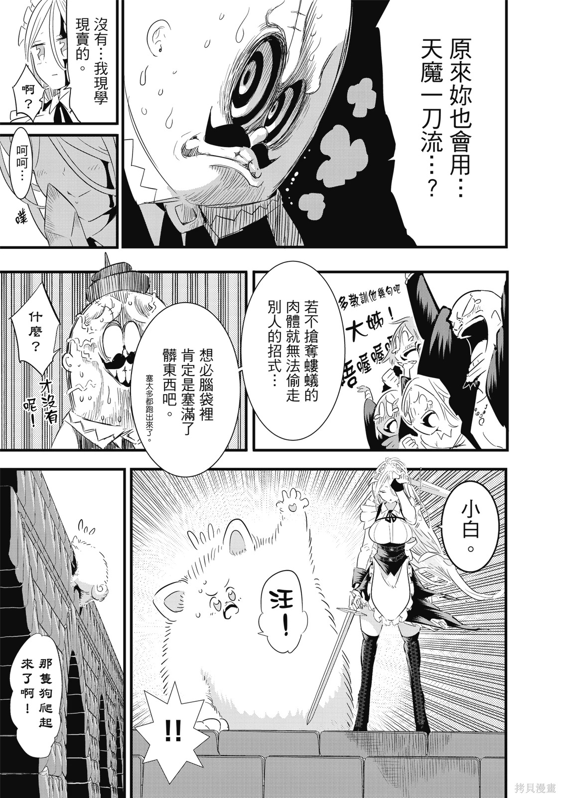 第252页