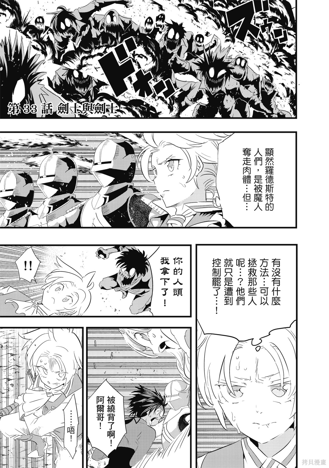 第198页