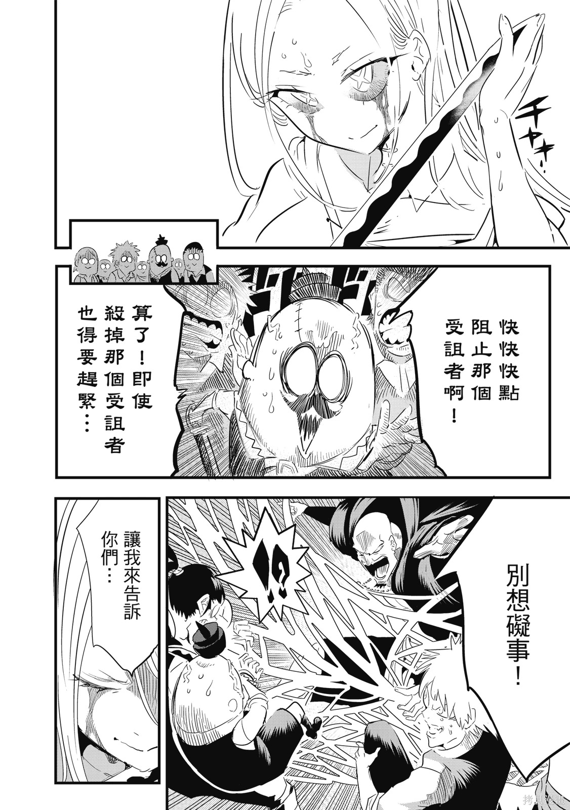第99页