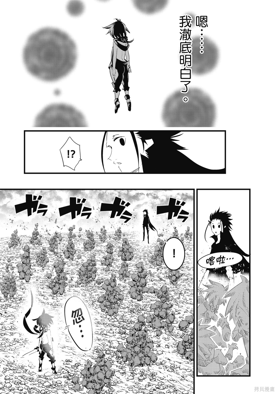 第414页