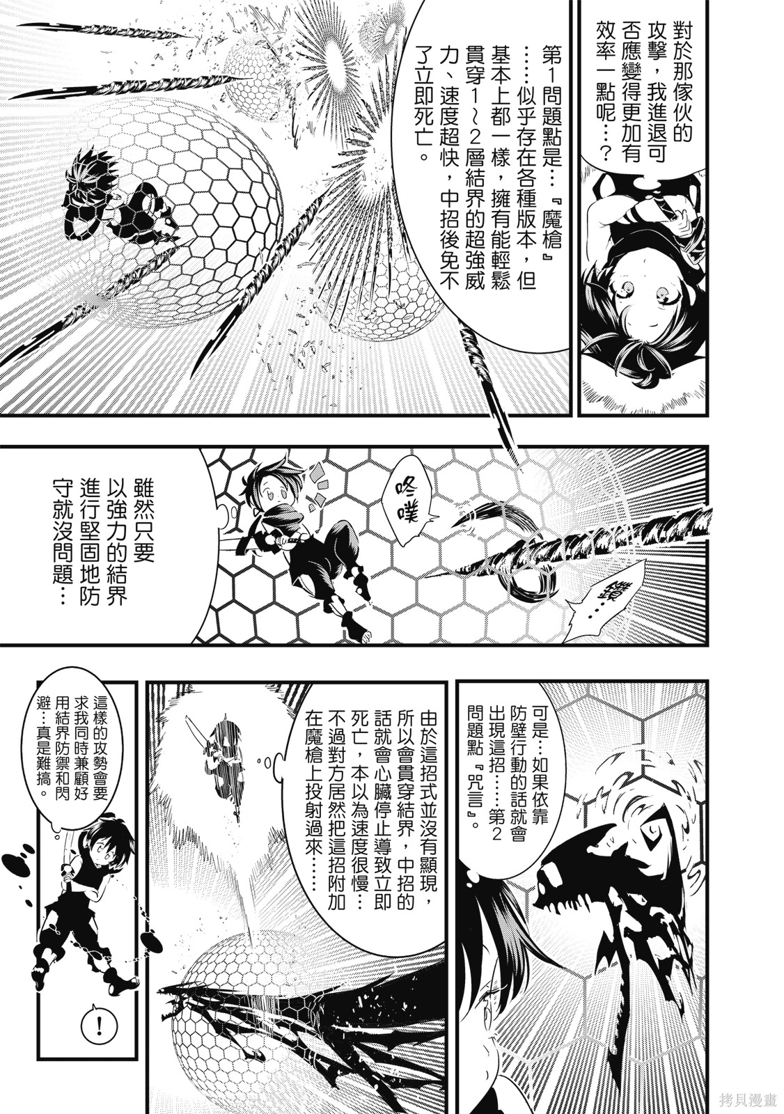 第330页