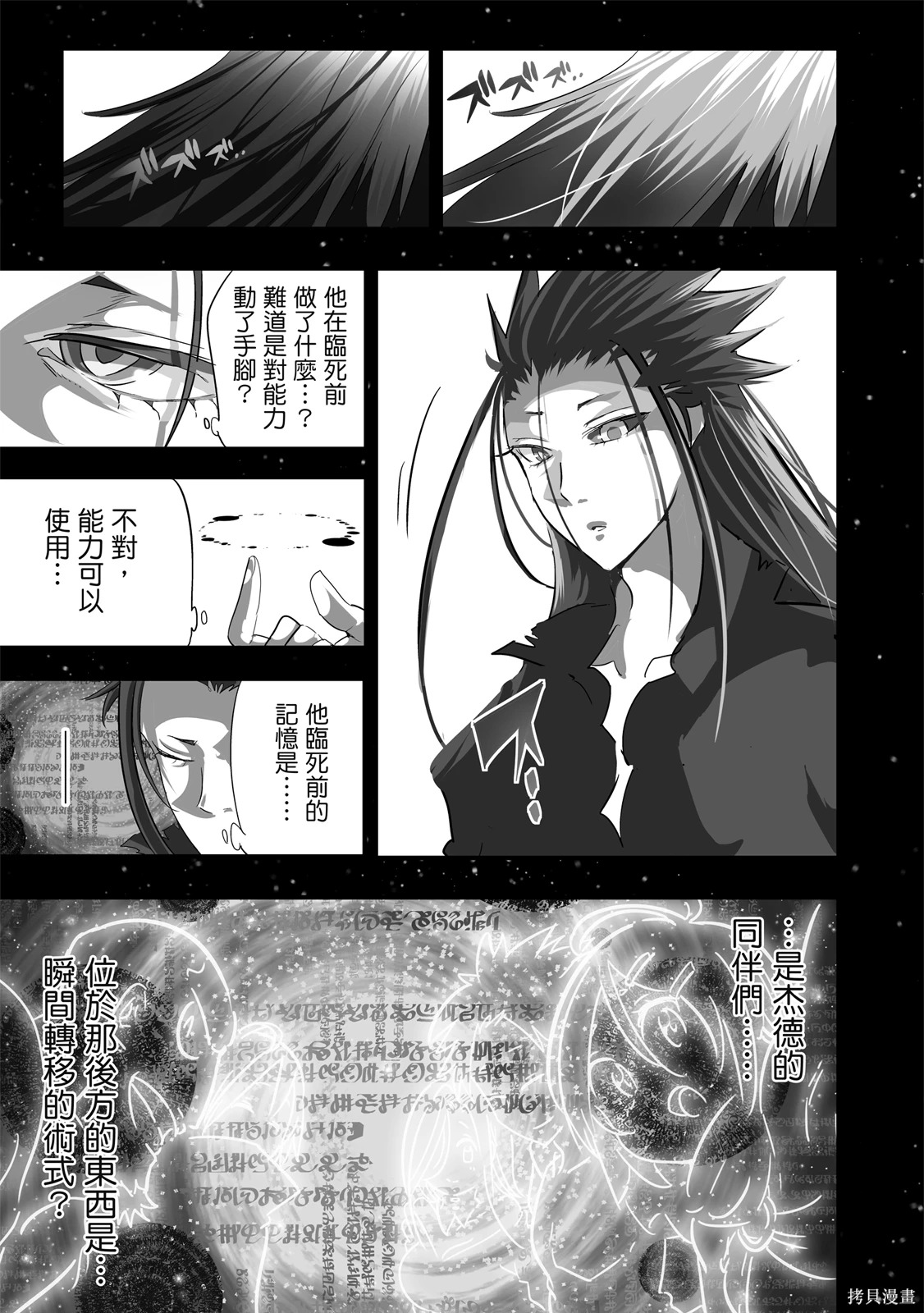 第504页